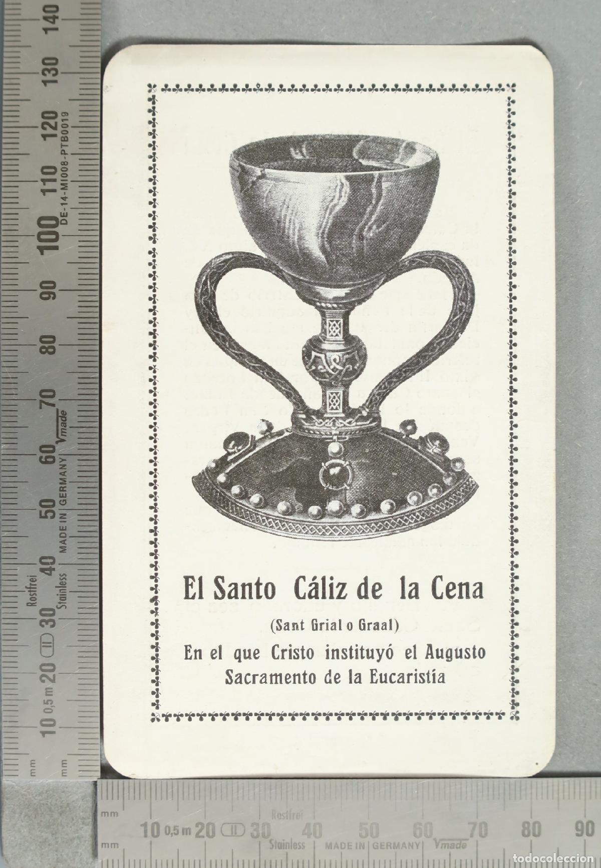 Postales: ESTAMPA. El Santo C&aacute;liz de la Cena - Imp. del Carmen