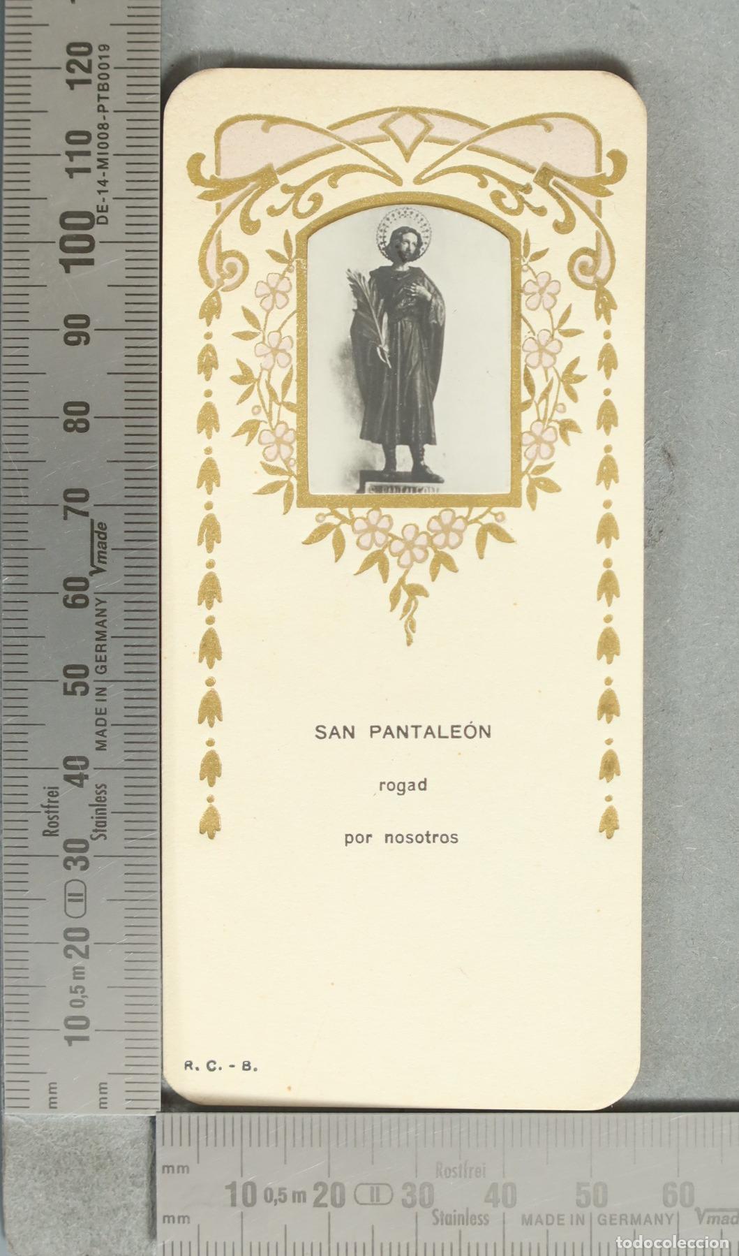 Postales: ESTAMPA. San Pantale&oacute;n