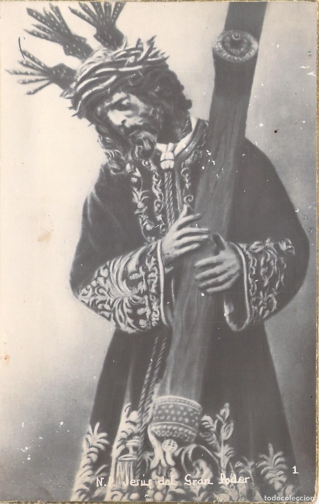 Postales: Postal de Jes&uacute;s del Gran Poder de Sevilla INFONAL