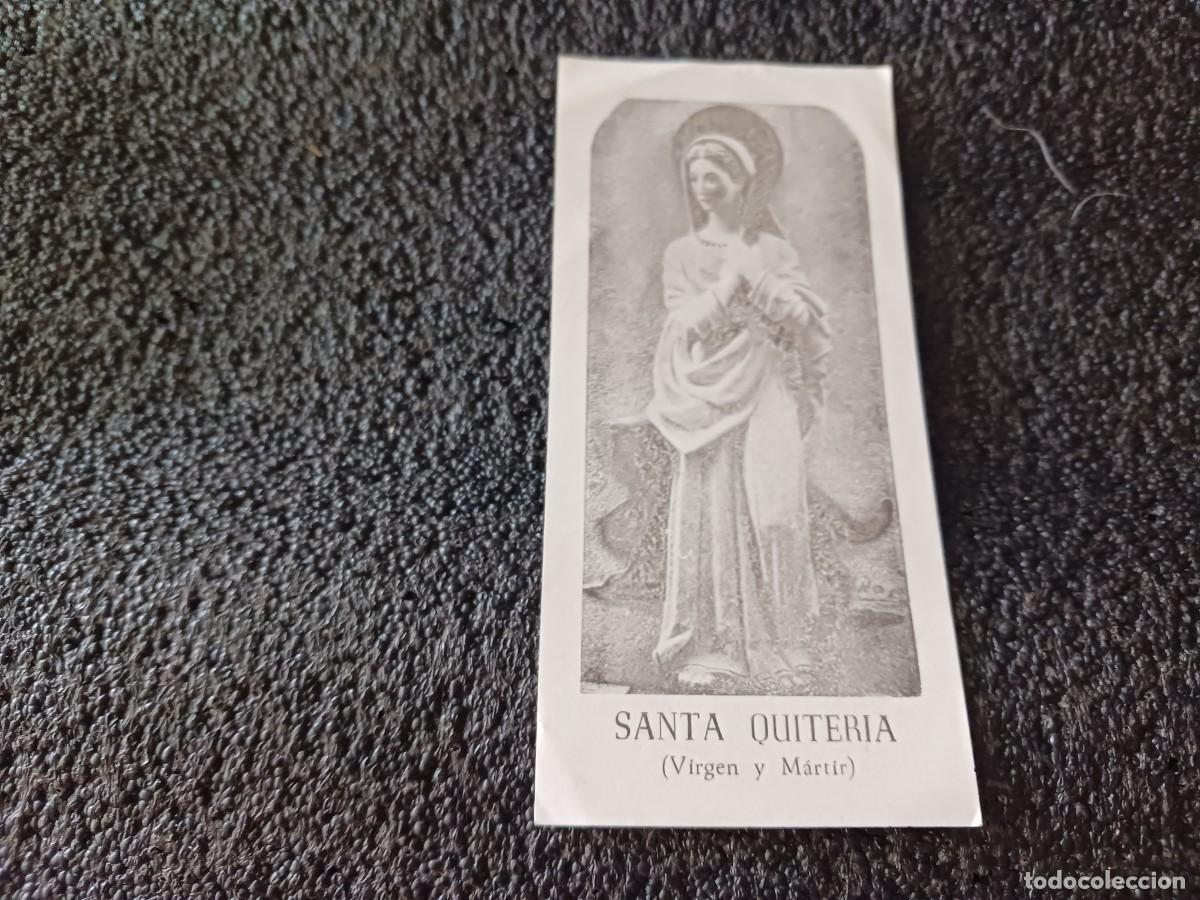 Postales: estampa santa quiteria, virgen y martir