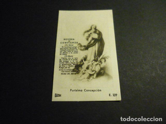 Postales: INMACULADA CONCEPCION ANTIGUA ESTAMPA