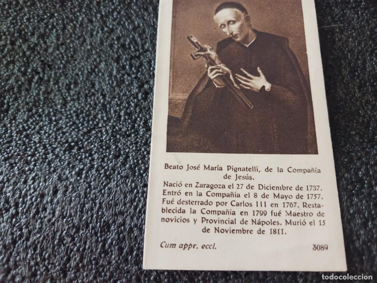 Postales: estampa, beato jose maria pignatelli