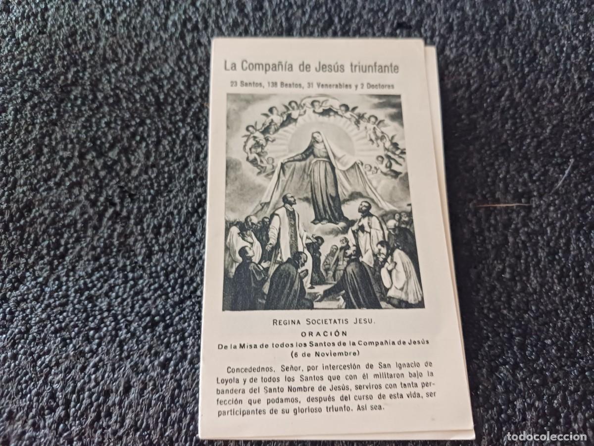 Postales: estampa, la compa&ntilde;ia de jesus triunfante