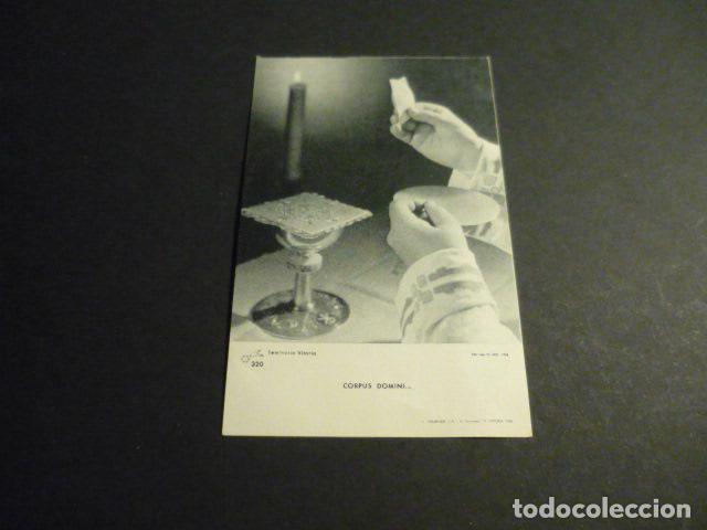 Postales: CORPUS DOMINI ANTIGUA ESTAMPA