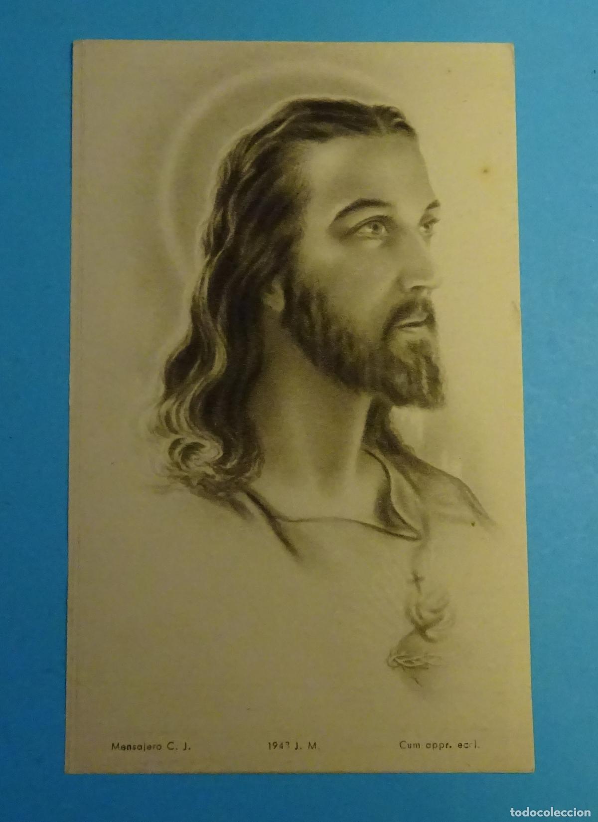 Postales: ANTIGUA JACULATORIA MILAGROSA Y NOVENA DE CONFIANZA AL CORAZ&Oacute;N DE JES&Uacute;S