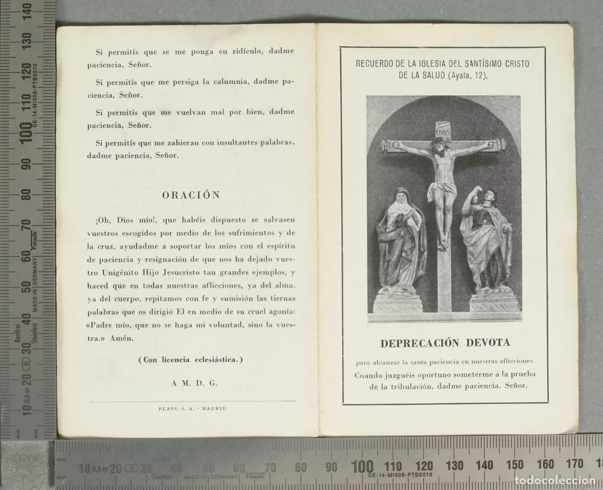 Postales: ESTAMPA. Recuerdo de la Iglesia del Sant&iacute;simo Cristo de la Salud - Deprecaci&oacute;n devota. AYALA 12.