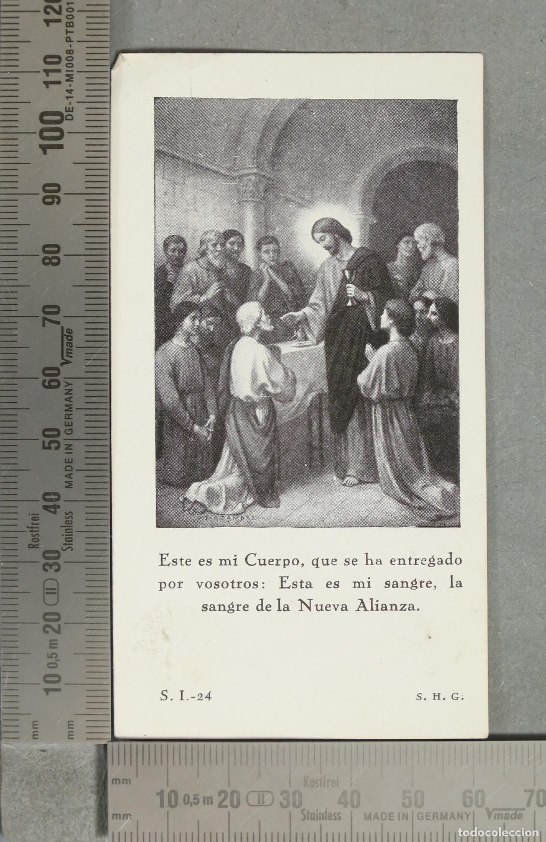 Postais: ESTAMPA. Este es mi Cuerpo, que se ha entregado por vosotros: Esta es mi sangre, la sangre de la