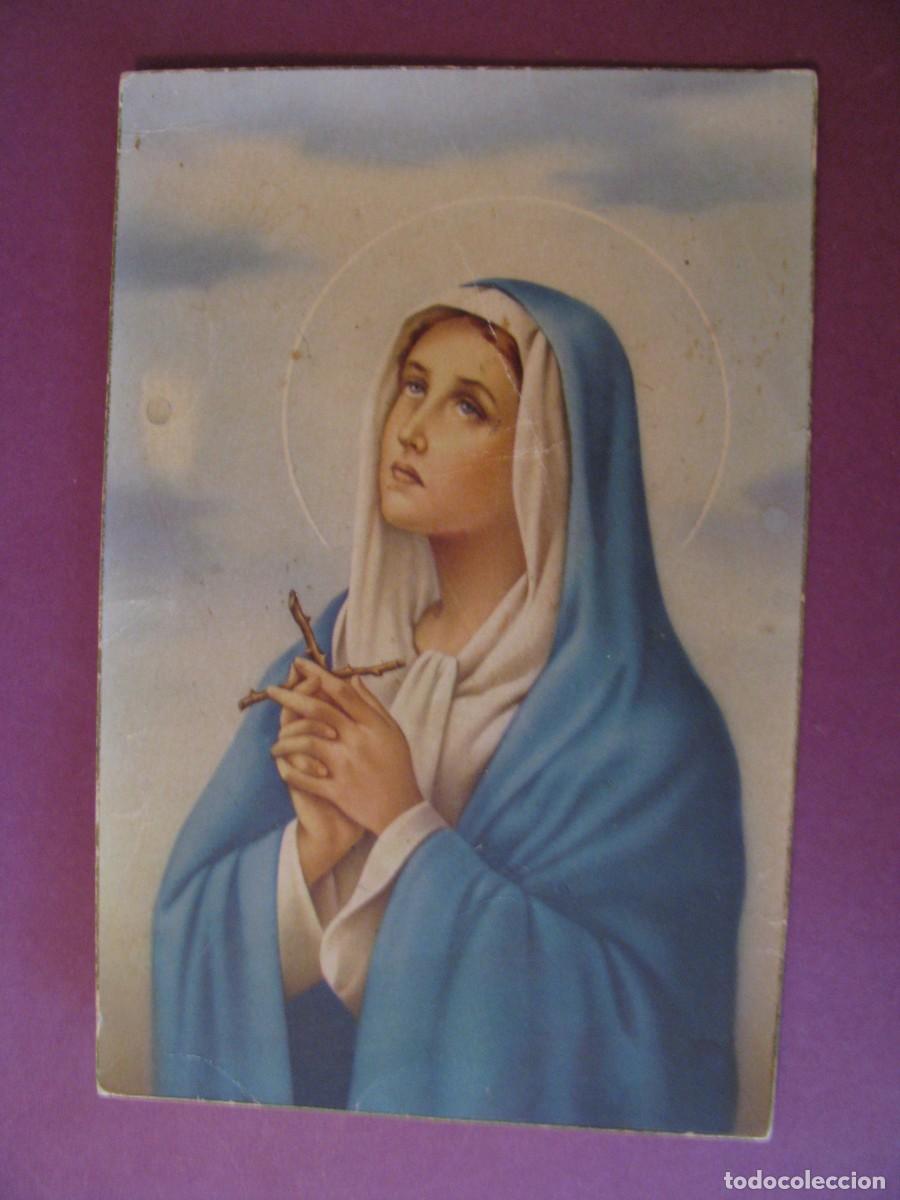 Postales: POSTAL RELIGIOSA. C. Y Z. S/COMPOSTELA 34. ESCRITA 1959