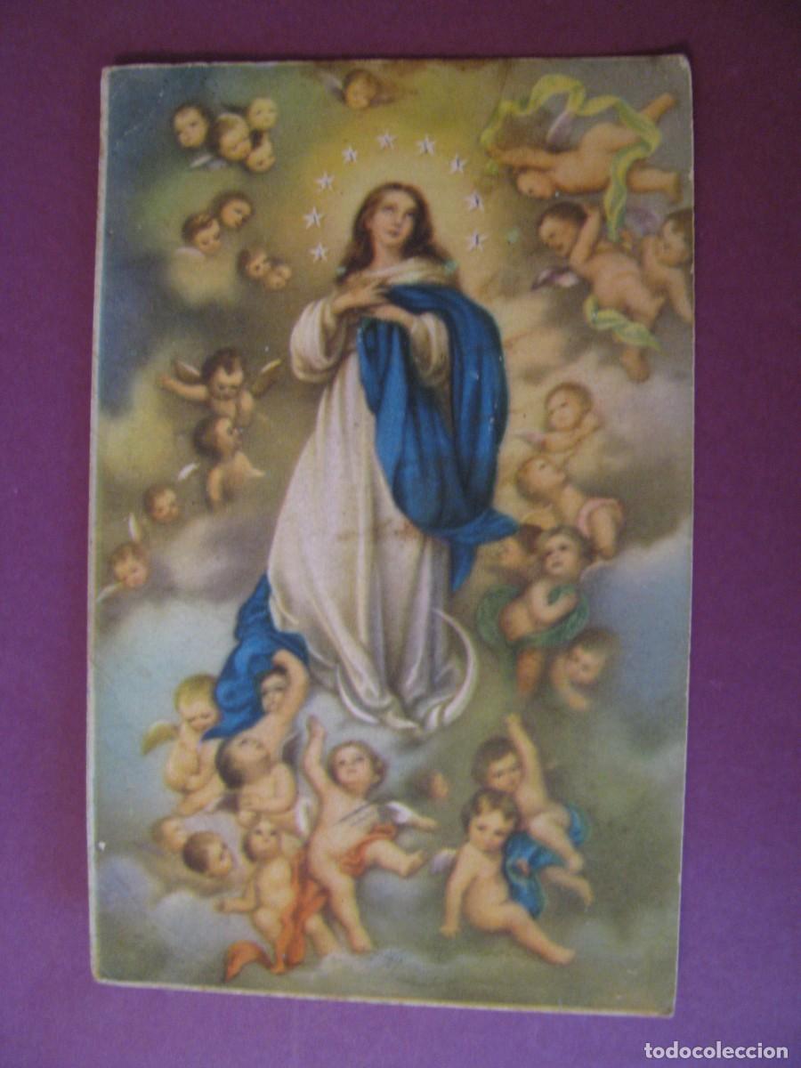Postales: POSTAL RELIGIOSA. ED. D 43. ESCRITA - Foto 1