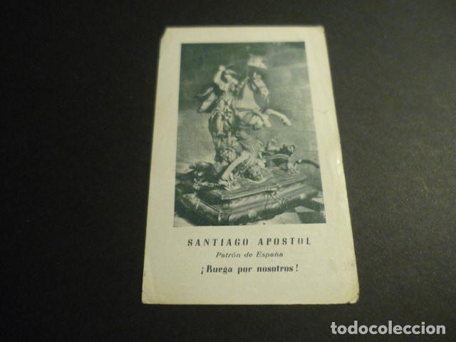 Postales: SANTIAGO APOSTOL ANTIGUA ESTAMPA