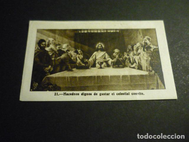Postales: ULTIMA CENA ANTIGUA ESTAMPA