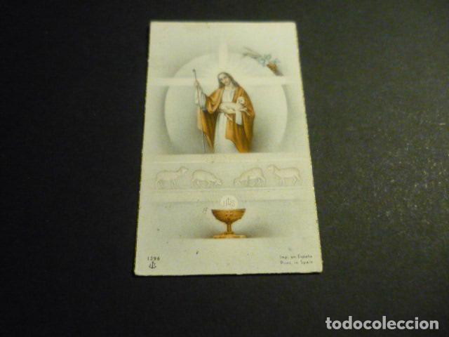 Postales: JESUS BUEN PASTOR ANTIGUA ESTAMPA