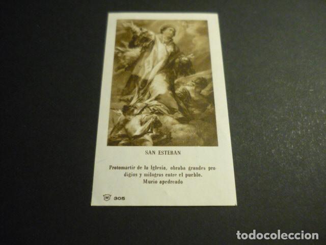 Postales: SAN ESTEBAN ANTIGUA ESTAMPA