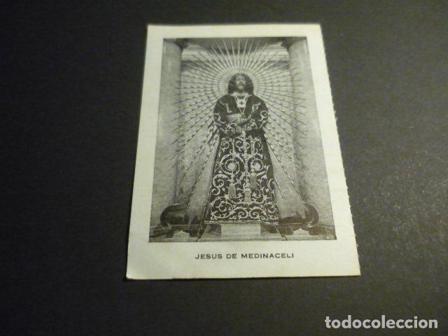 Postales: JESUS DE MEDINACELI ANTIGUA ESTAMPA