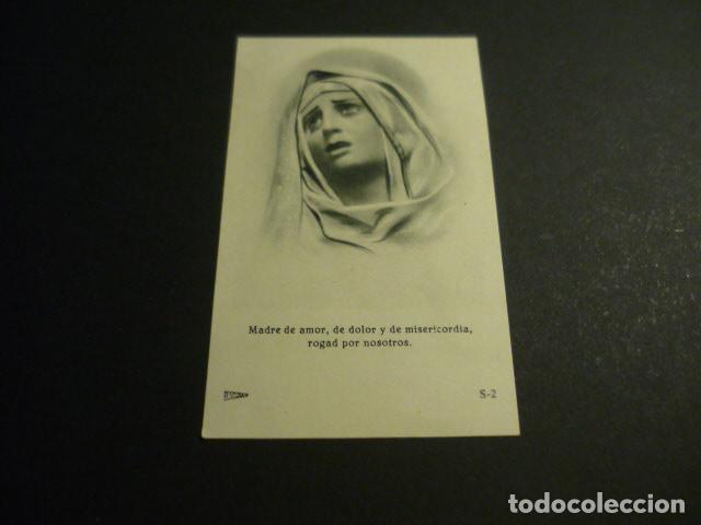 Postales: PIEDAD ANTIGUA ESTAMPA