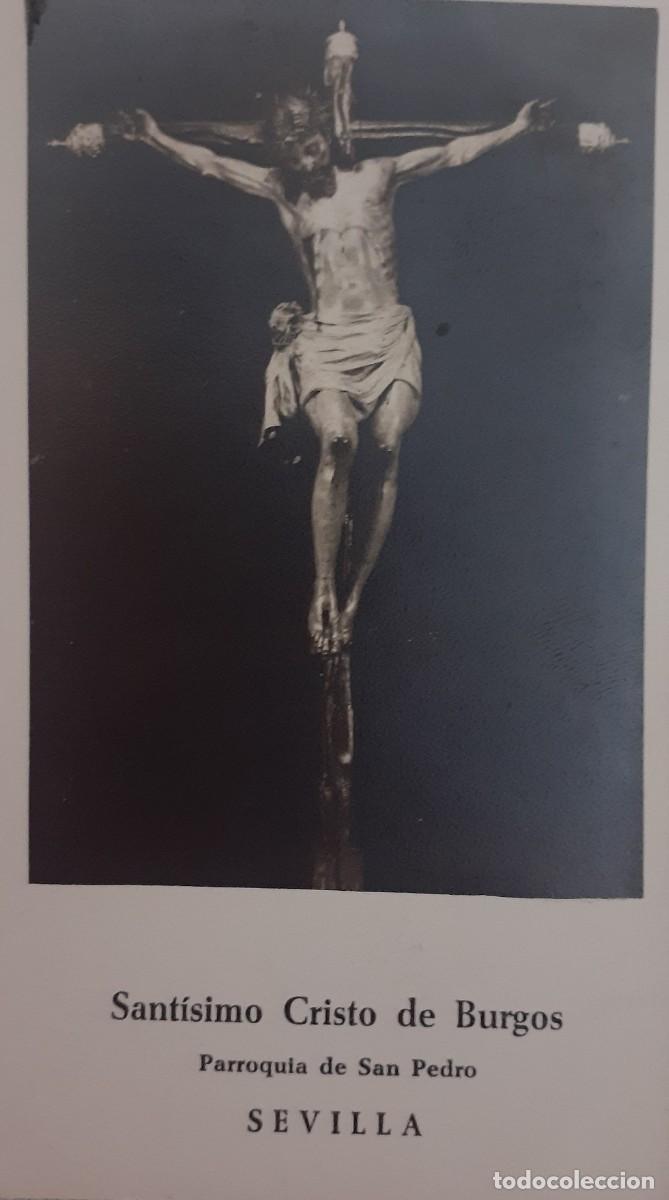 Postales: ESTAMPA RELIGIOSA , STMO. CRISTO DE BURGOS, SEVILLA, 6,5X12 CM.