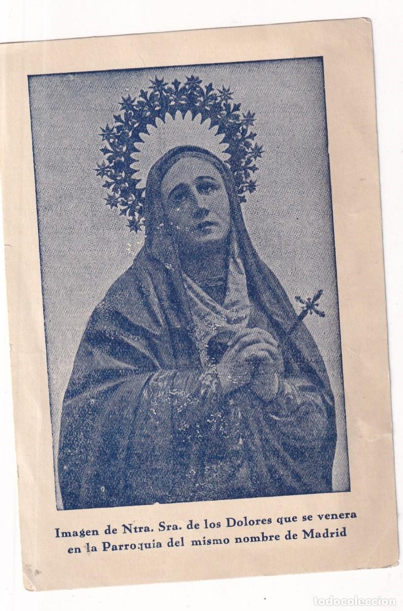 Postcards: Estampa Imagen de Nuestra Se&ntilde;ora Dolores parroquia de Madrid. Reverso blanco. 12,50 x 8,50 cm