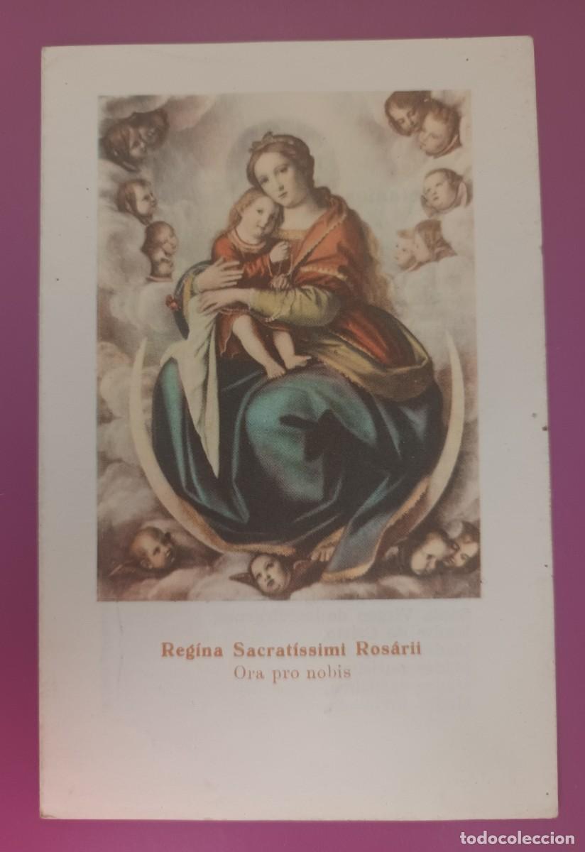 Postales: ESTAMPA DOBLE REGINA SACRAT&Iacute;SSIMI ROS&Aacute;RII. ORA PRO NOBIS - LETAN&Iacute;AS DE MAR&Iacute;A SANT&Iacute;SIMA (INTERIOR)