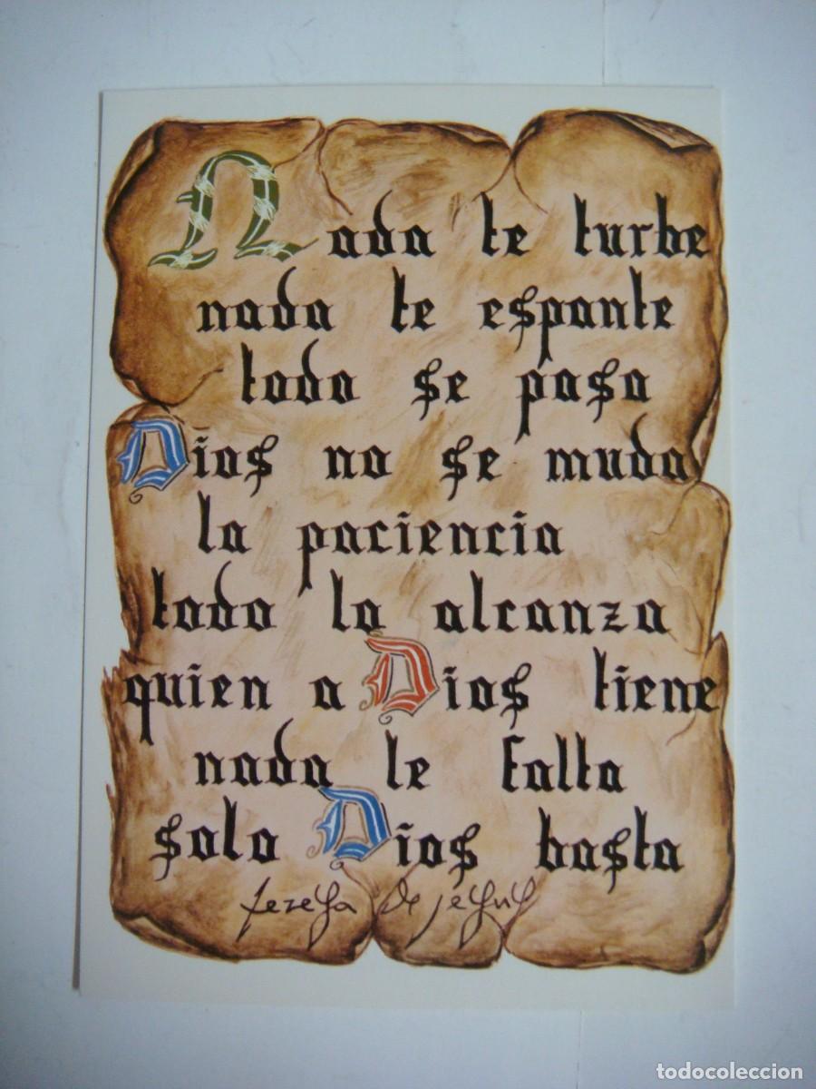 Postales: POSTAL PUBLICITARIA DE CARMELITAS DESCALZAS-CAJ-POS-N&ordm;-5 SOB-24