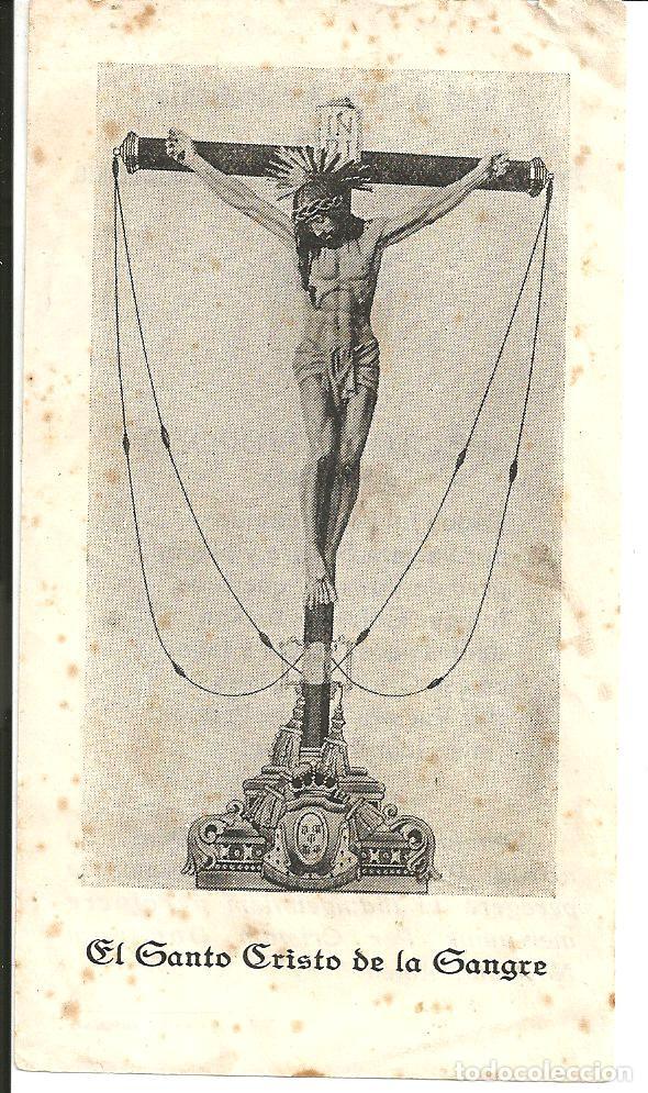 Postais: ESTAMPA *EL SANTO CRISTO DE LA SANGRE* - REAL ARCHICOFRADIA PURISIMA SANGRE DE NTRO. SE&Ntilde;OR JESUCRIS