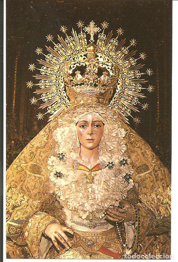 Postais: ESTAMPA VIRGEN DE LA ESPERANZA MACARENA - DORSO ORACION