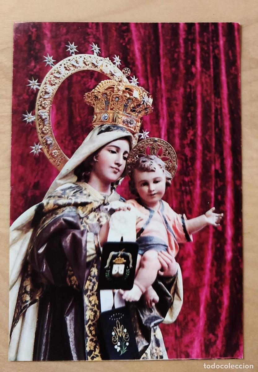 Postcards: ED 42 Estampa tr&iacute;ptico - El Escapulario de La Virgen del Carmen - PP. Carmelitas Descalzos de Espa&ntilde;a