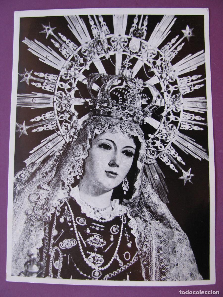 Cartes Postales: POSTAL DE LA VIRGEN DEL CARMEN DE LA IGLESIA DEL BUEN SUCESO, SEVILLA. 16,5X12 CM