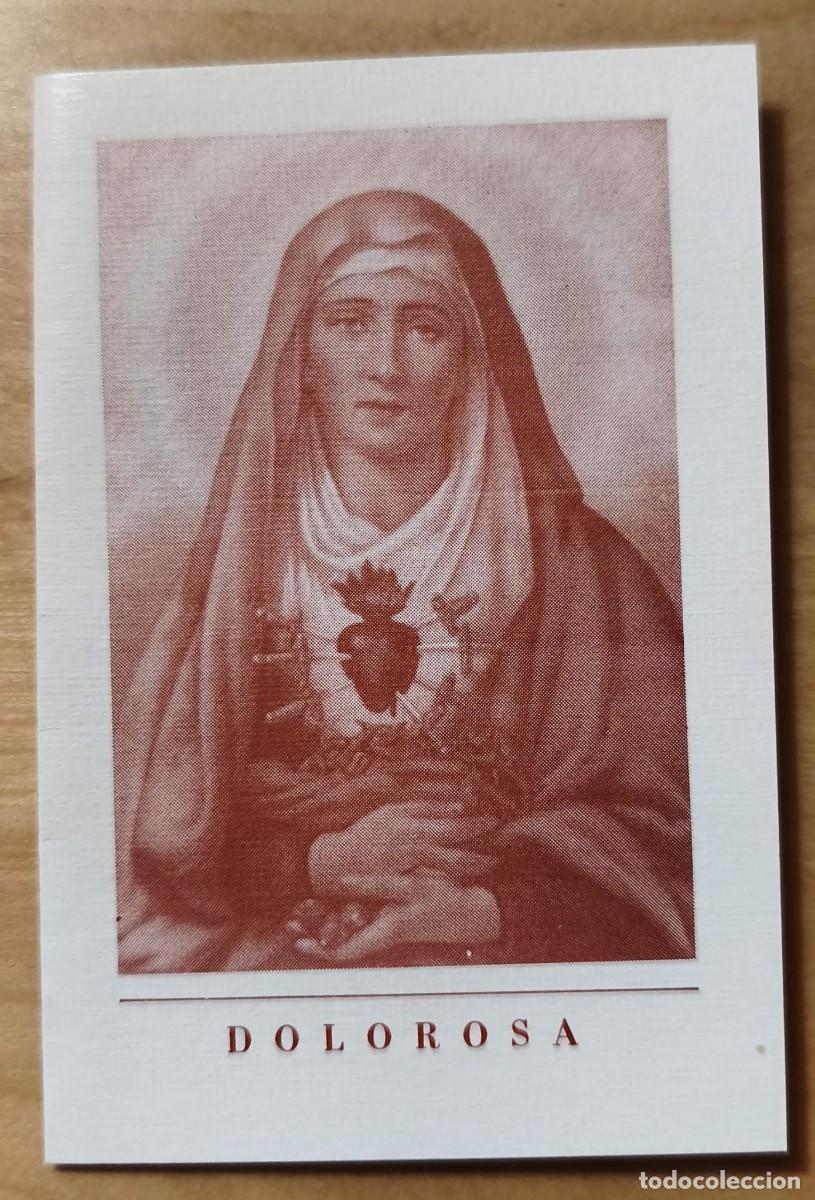 Postales: ED 50 - Estampa D&iacute;ptico - Los Siete Dolores de La Virgen Mar&iacute;a - Barcelona 1984