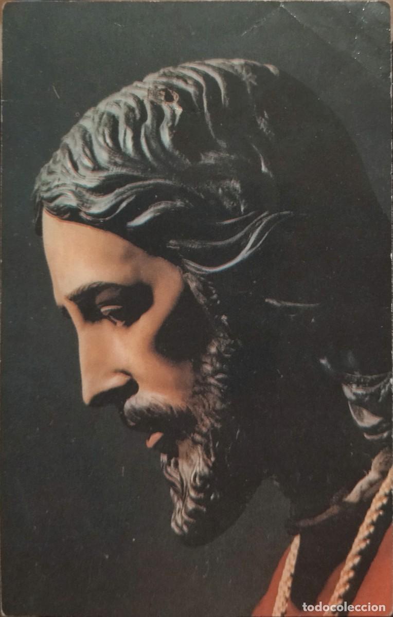 Postales: ESTAMPA RELIGIOSA JES&Uacute;S DEL SOBERANO PODER (LOS PANADEROS, SEVILLA) - D&Iacute;A DEL ENFERMO 1995.