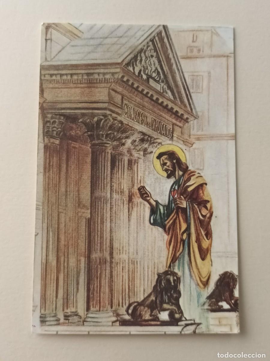Cartes Postales: ESTAMPA PRO ESPA&Ntilde;A CATOLICA (1978) - JESUS ANTE EL CONGRESO DE LOS DIPUTADOS