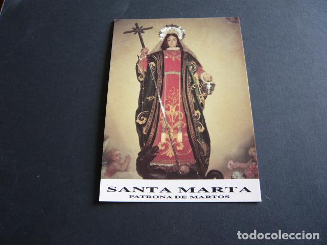 Postcards: SANTA MARIA PATRONA DE MARTOS JAEN POSTAL