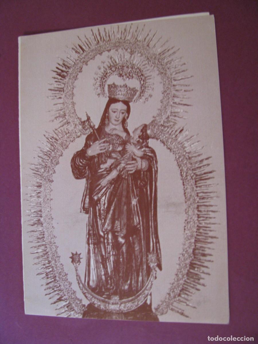 Cartes Postales: TARJETA FELICITACI&Oacute;N NAVIDAD 2004 VIRGEN DEL CARMEN DOLOROSO JAVIERES SEVILLA. 15X11 CM