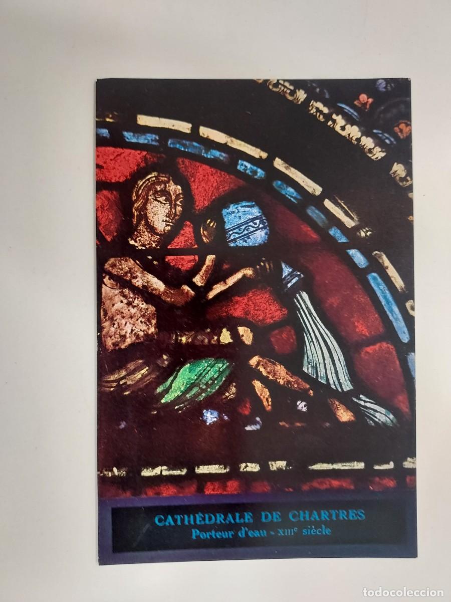 Postcards: POSTAL VIDRIERA Catedral Chartres, Porteur d'eau, XIII siecle. SIN CIRCULAR. RELIGIOSA