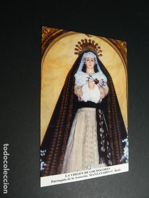 Cartes Postales: MANZANARES CIUDAD REAL VIRGEN DE LOS DOLORES POSTAL