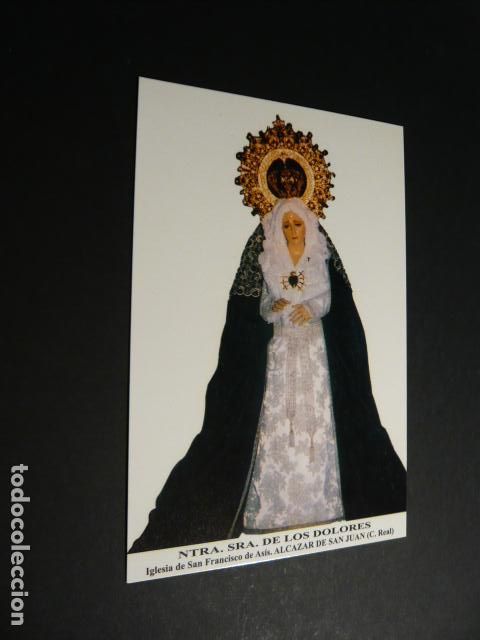 Postales: ALCAZAR DE SAN JUAN CIUDAD REAL NUESTRA SE&Ntilde;ORA DE LOS DOLORES POSTAL