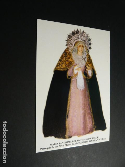 Postales: ALCAZAR DE SAN JUAN CIUDAD REAL MARIA SANTISIMA DEL SOL Y MAYOR DOLOR POSTAL