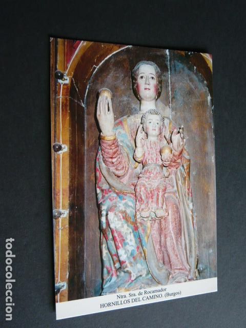 Postais: HORNILLOS DEL CAMINO BURGOS NUESTRA SE&Ntilde;ORA DE ROCAMADOR POSTAL