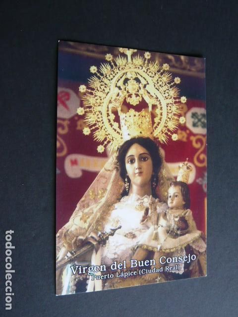 Postkarten: PUERTO LAPICE CIUDAD REAL VIRGEN DEL BUEN CONSEJO POSTAL