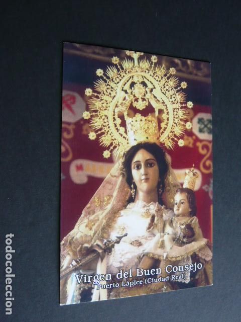 Postkarten: PUERTO LAPICE CIUDAD REAL VIRGEN DEL BUEN CONSEJO POSTAL