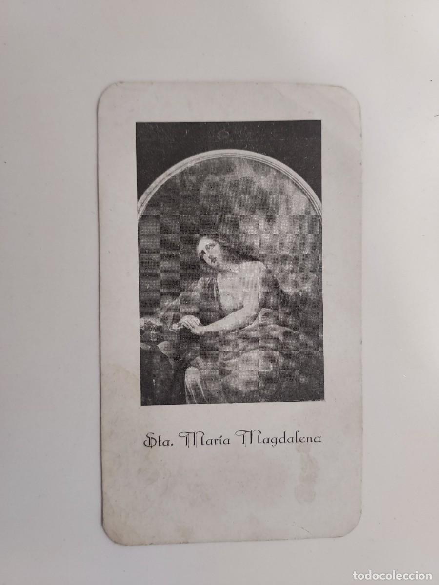 Cartoline: ESTAMPA STA MARIA MAGDALENA. PUBLICIDAD CASA GARIN ORNAMENTOS IGLESIA MADRID. RELIGIOSA. 8 X 11 CM