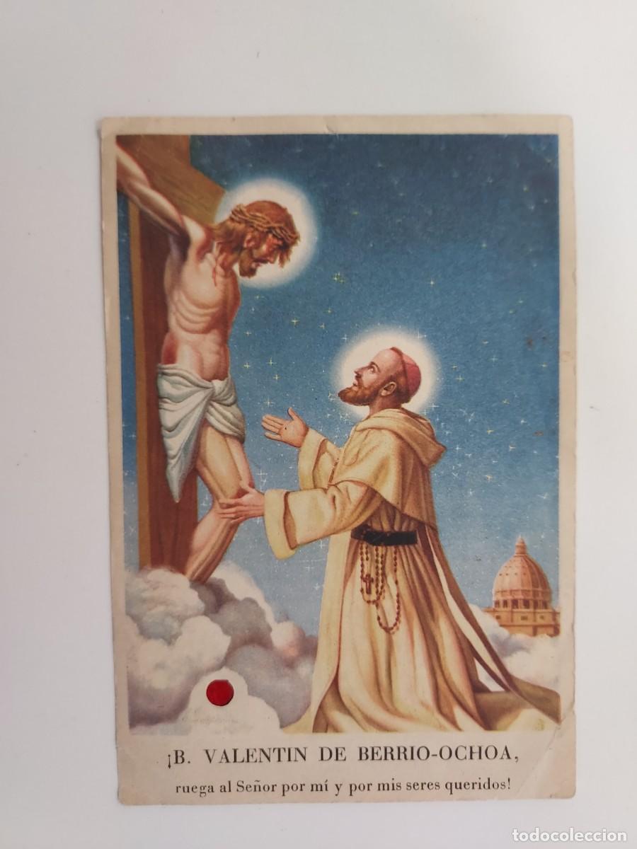 Postcards: ESTAMPA BEATO VALENTIN DE BERRIO-OCHOA. RELIGIOSA. 8 X 12 CM. Reliquia