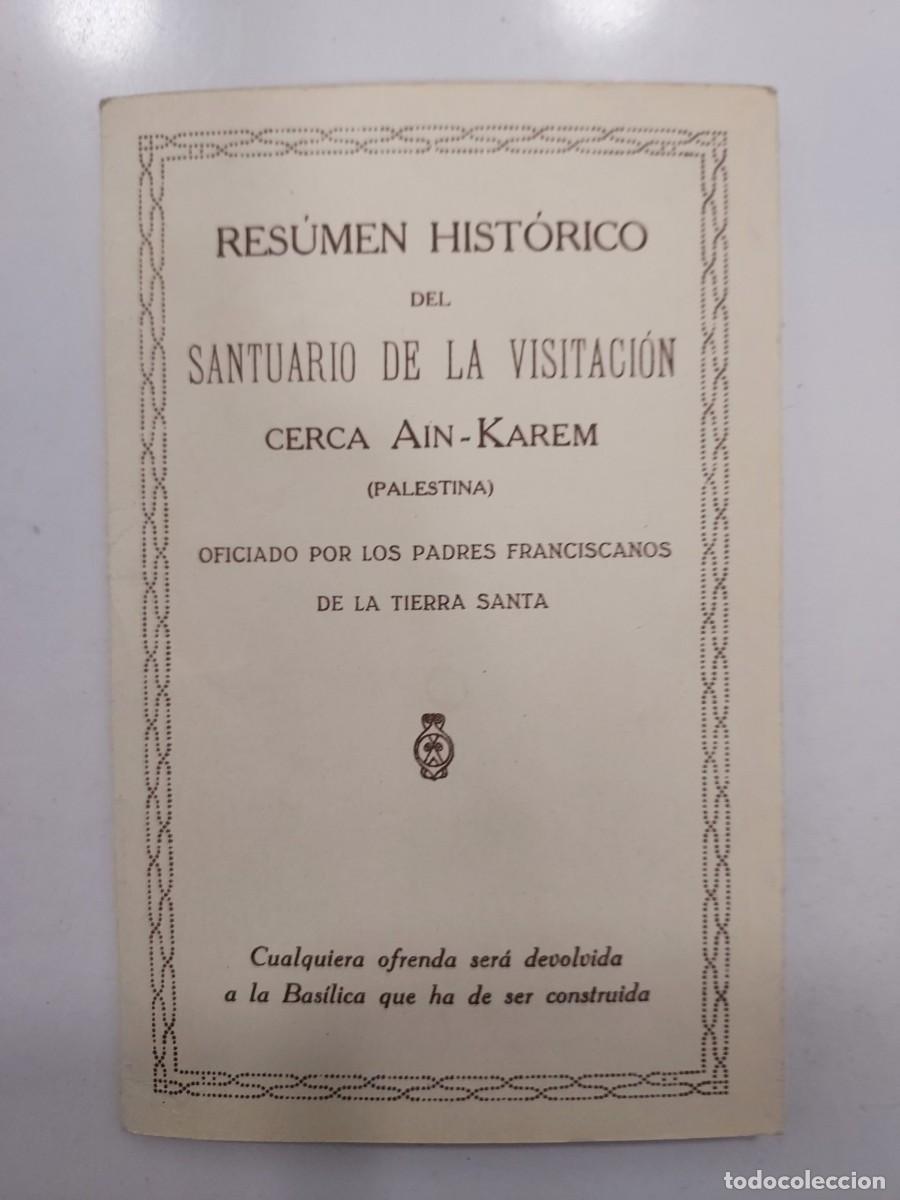Postkarten: TRIPTICO RESUMEN HISTORICO SANTUARIO DE LA VISITACION CERCA AIN-KAREM PALESTINA Franciscanos 9X13 CM