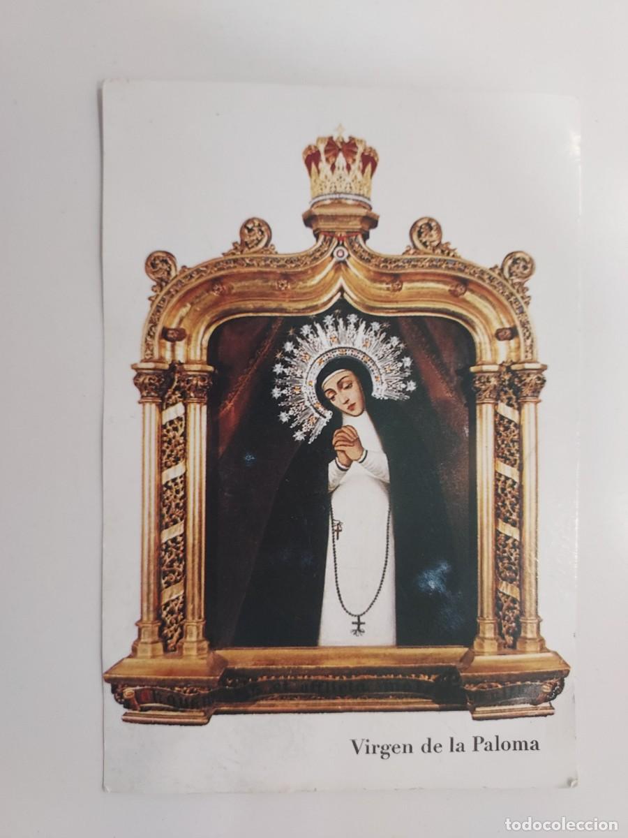 Postais: POSTAL VIRGEN DE LA PALOMA, MADRID. TRASERA HIMNO (F. Palaz&oacute;n). RELIGIOSA. 10,5 X 15,5 CM