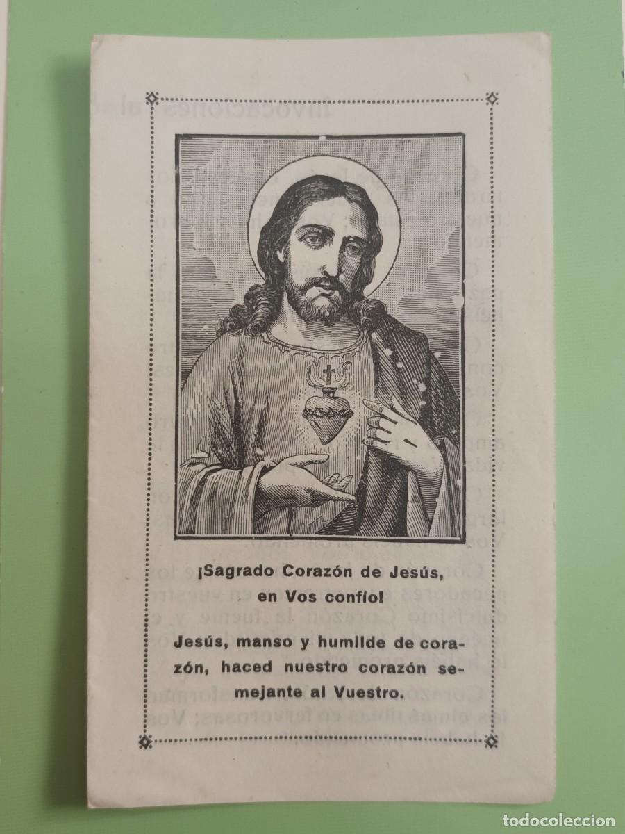 Postales: ESTAMPA DOBLE &iexcl;SAGRADO CORAZON DE JESUS, EN VOS CONFIO! - INVOCACIONES EN EL INTERIOR