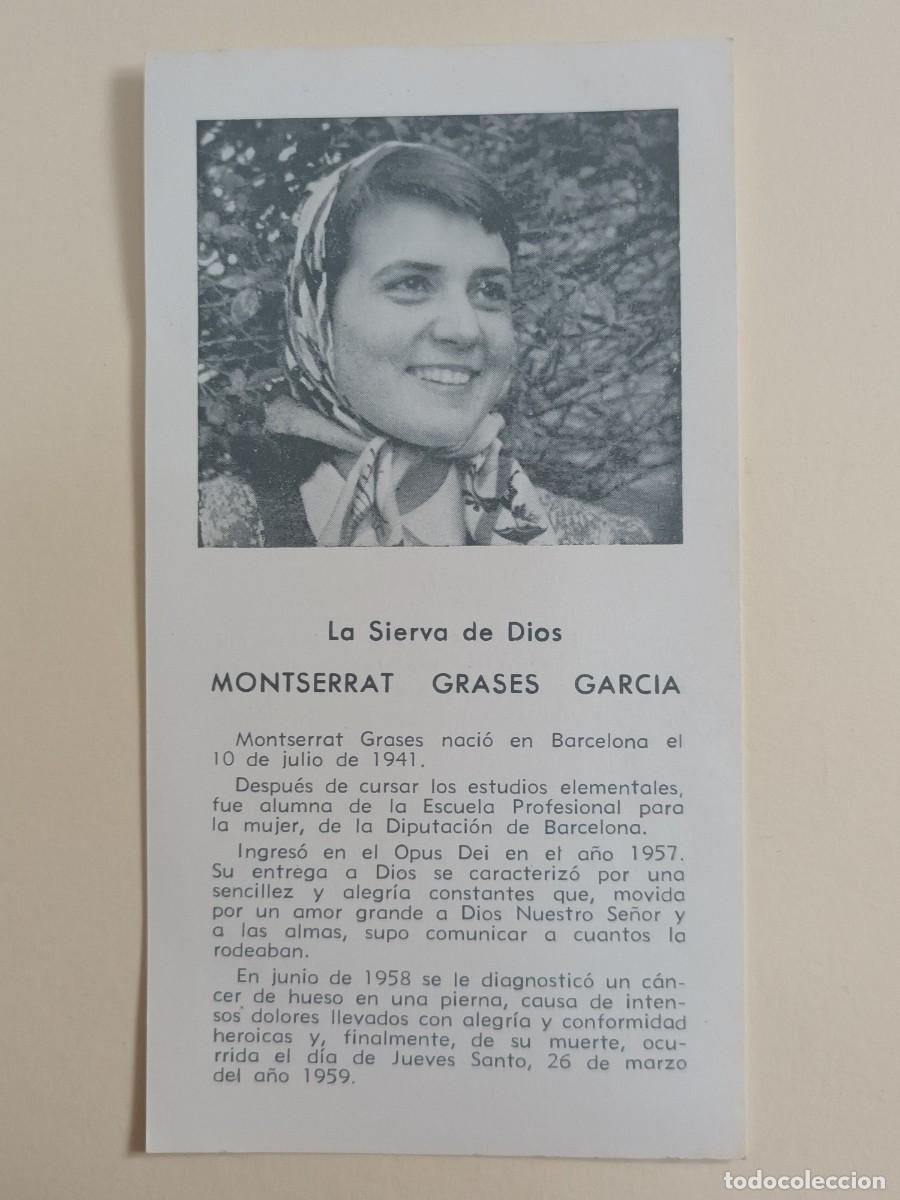 Postales: ESTAMPA DE LA SIERVA DE DIOS MONTSERRAT GRASES GARCIA - ORACION DEVOCI&Oacute;N PRIVADA (REVERSO)