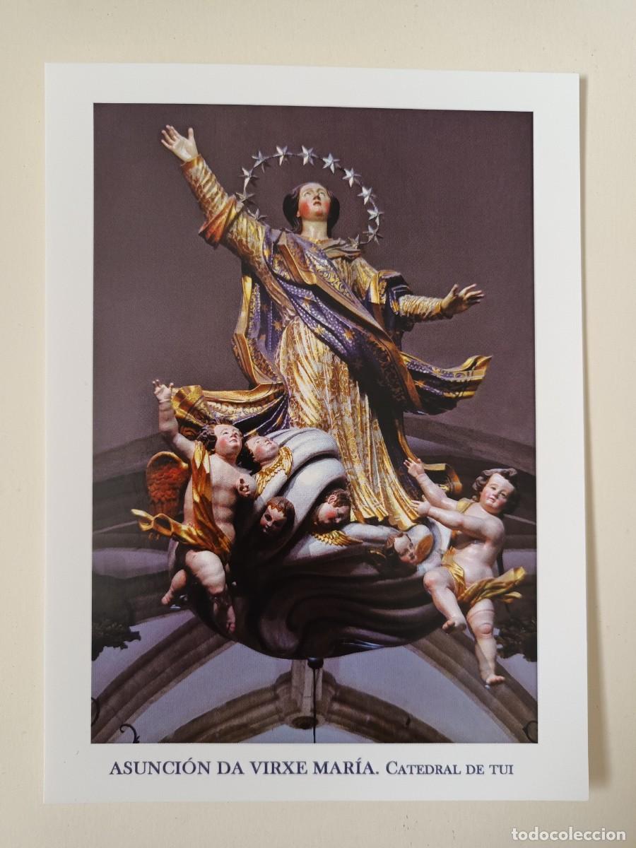 Postales: ESTAMPA ASUNCION DA VIRXE MARIA. CATEDRAL DE TUI - ORACION (REVERSO) - TAMA&Ntilde;O POSTAL