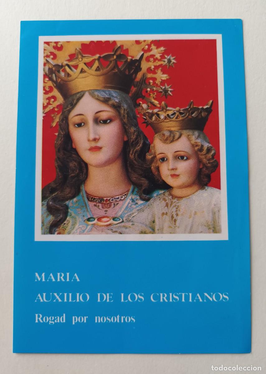 Postales: ESTAMPA MARIA AUXILIO DE LOS CRISTIANO - MARIA AUXILIADORA - NOVENA (REVERSO)