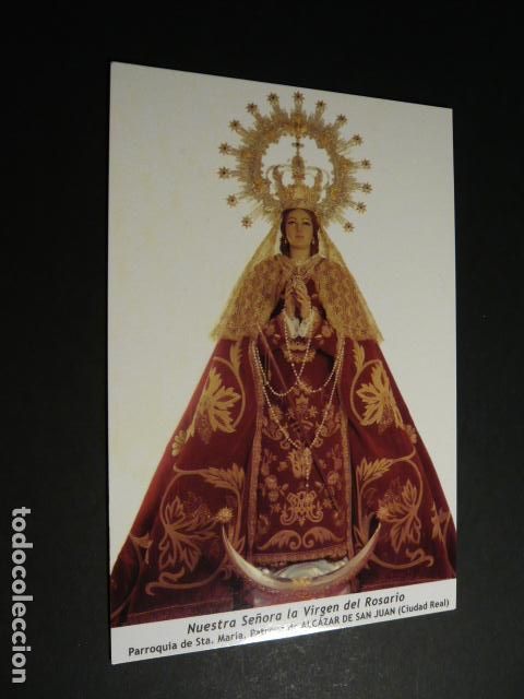 Postales: ALCAZAR DE SAN JUAN CIUDAD REAL NUESTRA SE&Ntilde;ORA DEL ROSARIO POSTAL