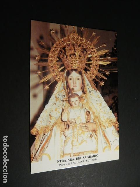 Postales: LAS LABORES CIUDAD REAL NUESTRA SE&Ntilde;ORA DEL SAGRARIO POSTAL