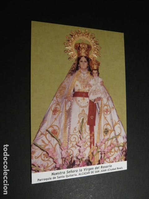 Postales: ALCAZAR DE SAN JUAN CIUDAD REAL NUESTRA SE&Ntilde;ORA DEL ROSARIO POSTAL